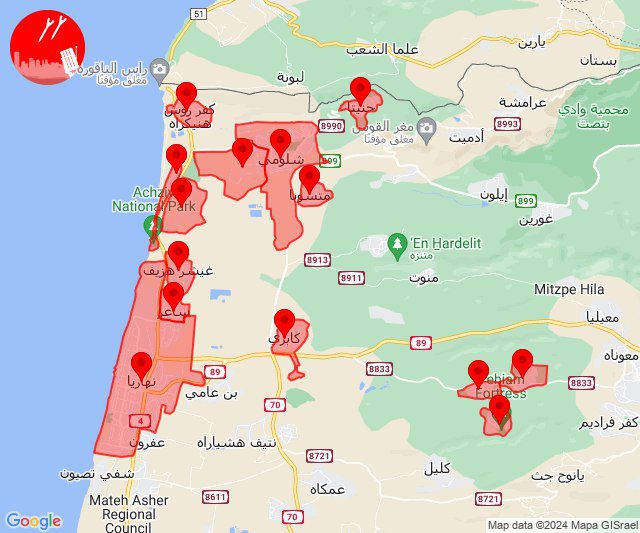 مصدر أمني إسرائيلي: حزب الله أطلق عدد من الطائرات المسيرة على الأراضي الإسرائيلية(فيديو)