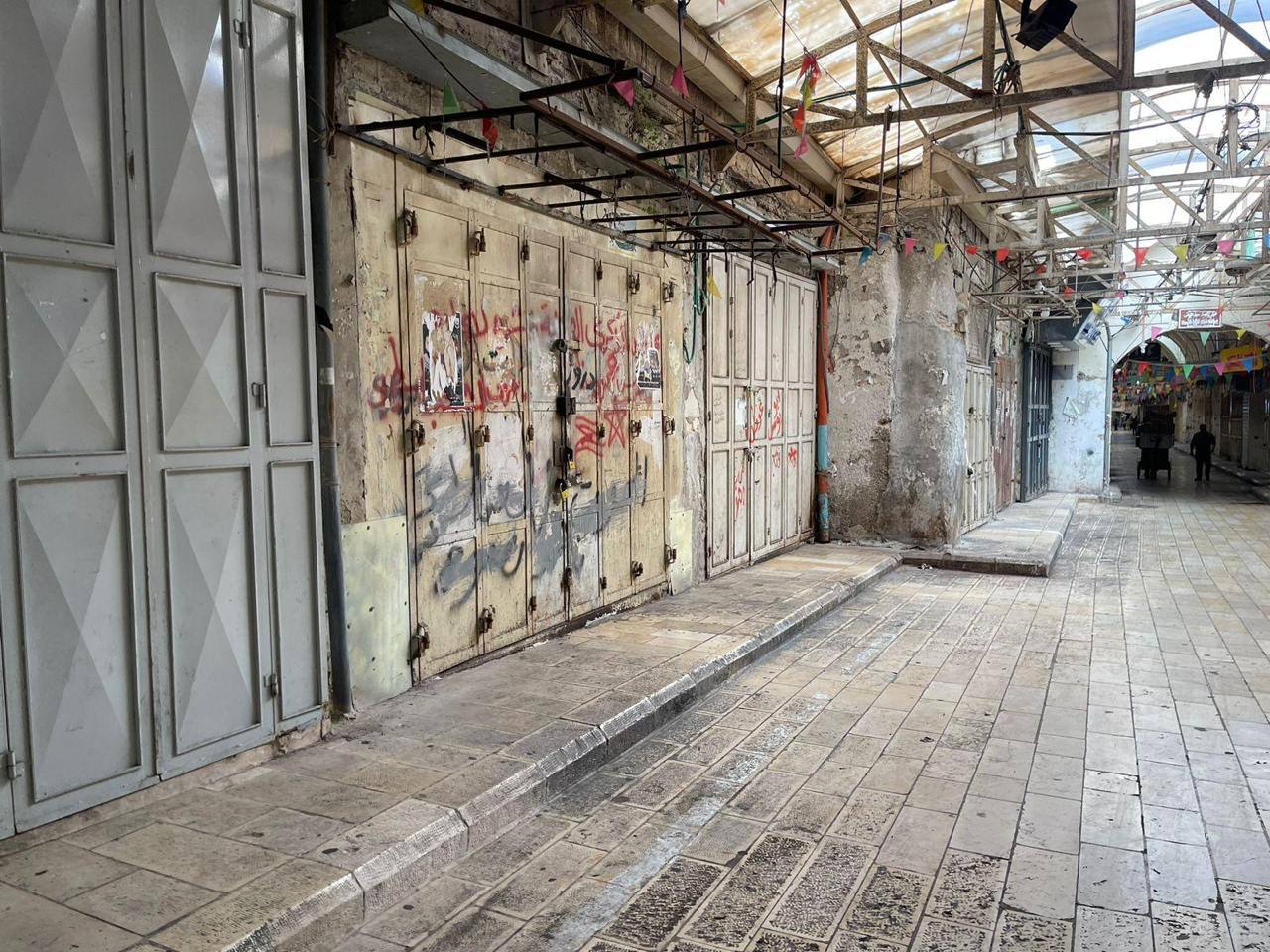 صورة حول : عاجل|| اضراب شامل في مدينة الخليل بعد ارتقاء القائد الشهيد إسماعيل هنية عاجل|| اضراب شامل في مدينة الخليل بعد ارتقاء القائد الشهيد إسماعيل هنية