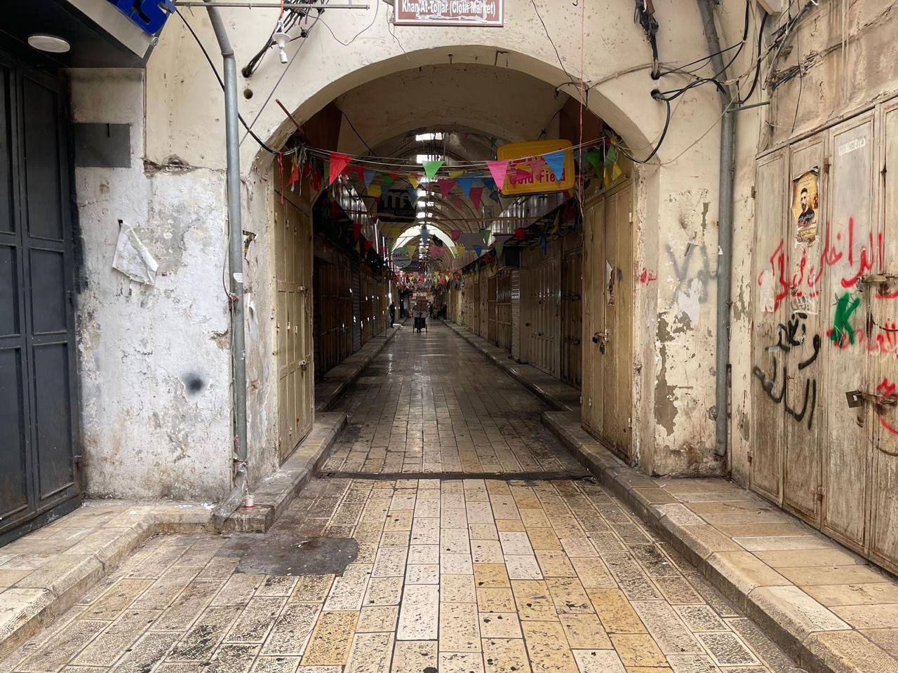 عاجل|| اضراب شامل في مدينة الخليل بعد ارتقاء القائد الشهيد إسماعيل هنية