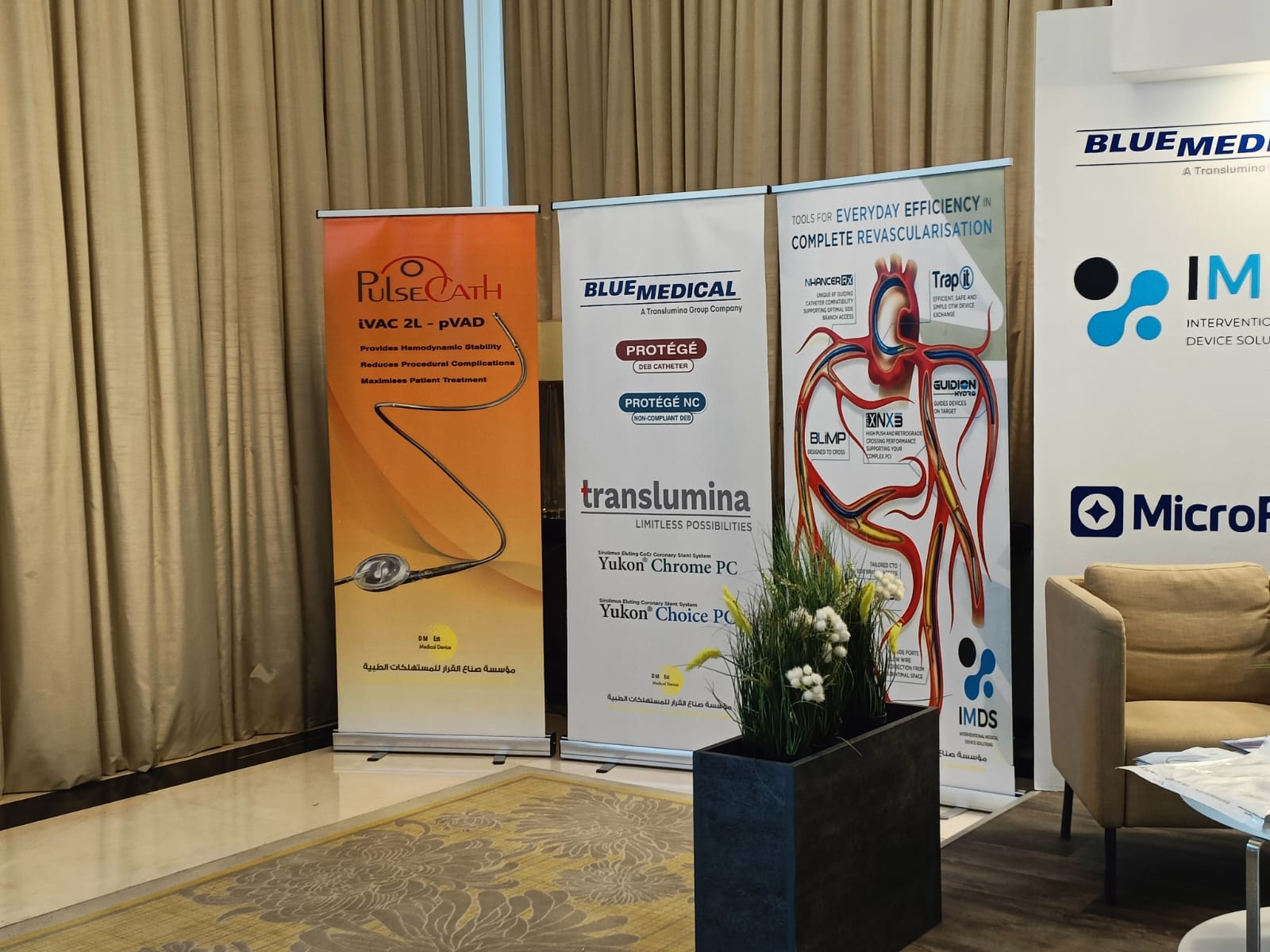 ختام فعاليات المؤتمر الاقليمي الخامس لمجموعة أطباء القلب التداخلية