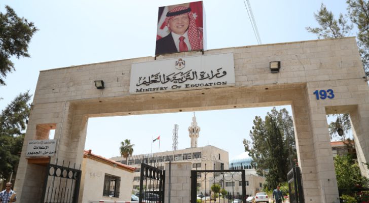 صورة حول : مدعوون لإجراء المقابلات لوظيفة معلم - أسماء مدعوون لإجراء المقابلات لوظيفة معلم - أسماء