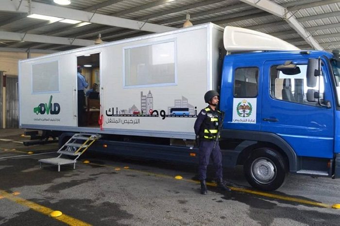 صورة حول : نقل محطة الترخيص المتنقل من حدائق الحسين لمتنزّه غمدان نقل محطة الترخيص المتنقل من حدائق الحسين لمتنزّه غمدان