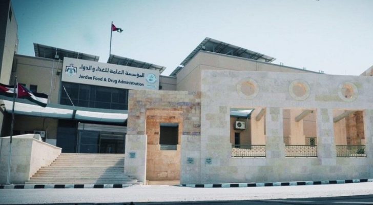 الغذاء والدواء تؤكد على استخدام حقن الحديد الوريدية تحت إشراف طبي في المستشفيات