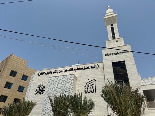 الخلايلة : الهجرة النبوية وضعت أسس المجتمع الإسلامي من خلال بناء المسجد لأهميته في بناء شخصية الفرد(فيديو)