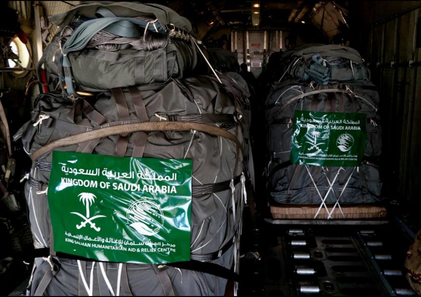 صورة حول : القوات المسلحة تنفذ 3 إنزالات جوية لمساعدات على جنوب غزة القوات المسلحة تنفذ 3 إنزالات جوية لمساعدات على جنوب غزة