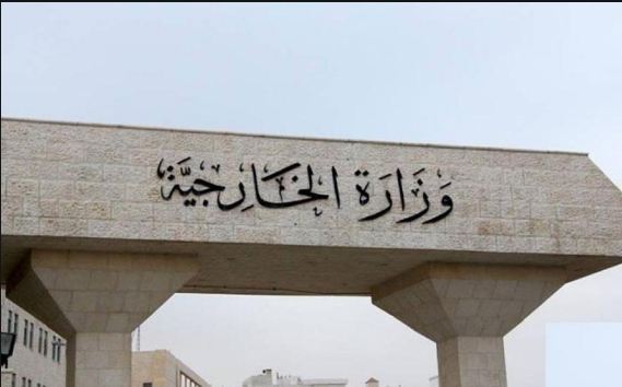 وزارة الخارجية الأردنية تحذر من التصعيد في جنوب لبنان