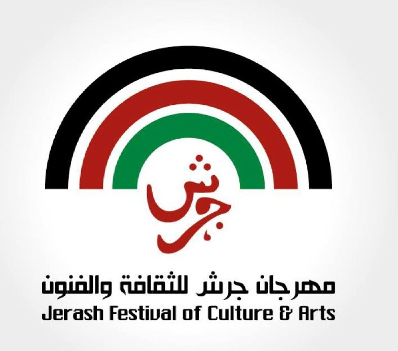 إدارة مهرجان جرش تؤكد لا وجود لشركات مقاطعة من ضمن الداعمين