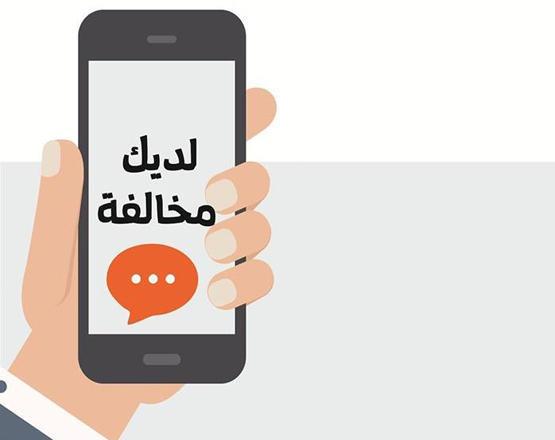 أغرب مخالفة سير في الأردن.. 400 دينار تكلفة التحقق من المخالفة