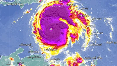 صورة حول : مساحة عين الإعصار "بيريل" أكبر من مساحة 4 دول عربية مساحة عين الإعصار "بيريل" أكبر من مساحة 4 دول عربية