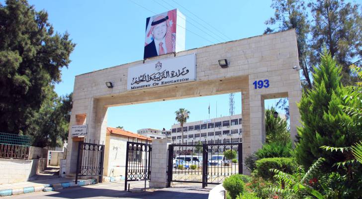 صورة حول : وزارة التربية والتعليم : رصدنا 530 مخالفة لتعليمات امتحان "التوجيهي" وزارة التربية والتعليم : رصدنا 530 مخالفة لتعليمات امتحان "التوجيهي"