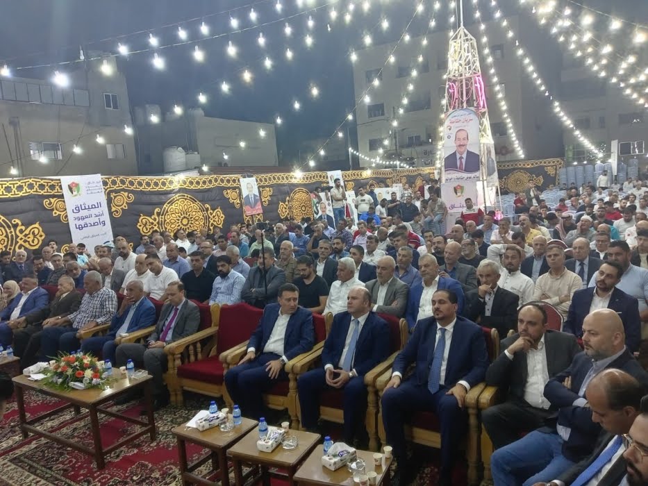 مهرجان حاشد لحزب ميثاق في اربد