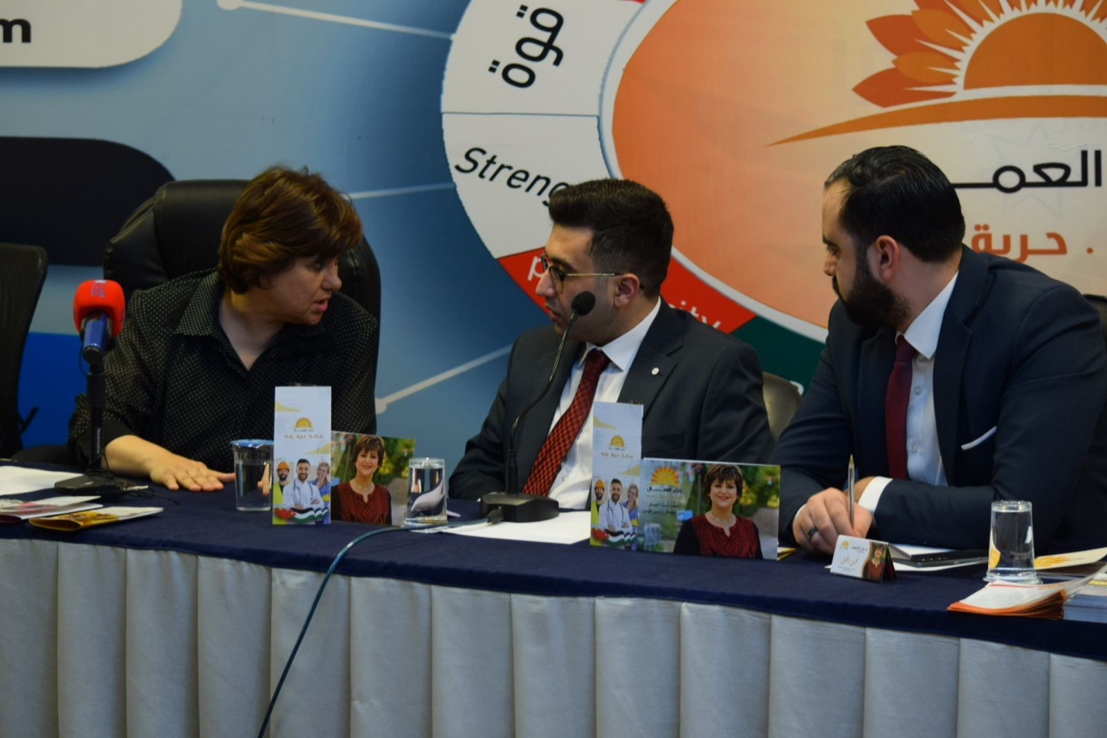 مؤتمر صحفي لإعلان قائمة حزب العمال الأردني