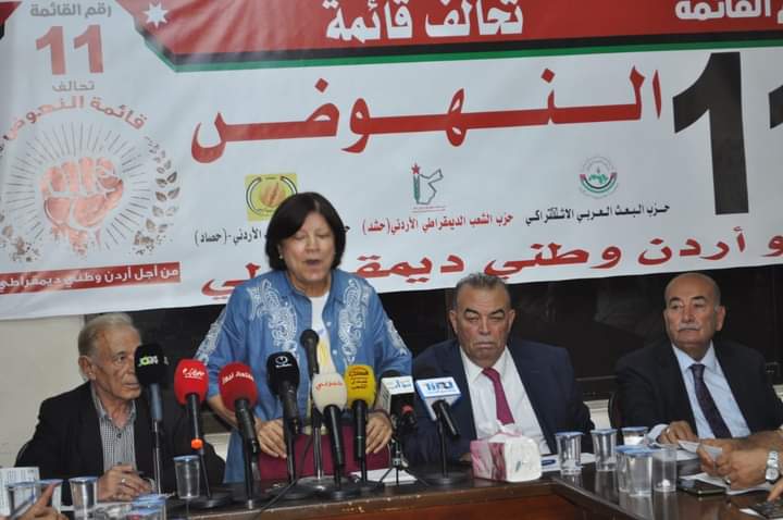 صورة حول : تحالف قائمة النهوض يعلن برنامجه الانتخابي للقائمة رقم 11 تحالف قائمة النهوض يعلن برنامجه الانتخابي للقائمة رقم 11