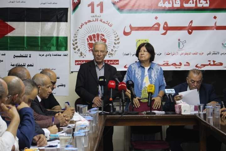 صورة حول : تحالف قائمة النهوض يعلن برنامجه الانتخابي للقائمة رقم 11 تحالف قائمة النهوض يعلن برنامجه الانتخابي للقائمة رقم 11