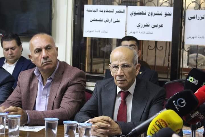 صورة حول : تحالف قائمة النهوض يعلن برنامجه الانتخابي للقائمة رقم 11 تحالف قائمة النهوض يعلن برنامجه الانتخابي للقائمة رقم 11