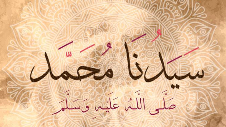 صورة حول : في ذكرى مولد النبي محمد .. ماهي معجزات ميلاد الرسول صلى الله عليه وسلم ؟ في ذكرى مولد النبي محمد .. ماهي معجزات ميلاد الرسول صلى الله عليه وسلم ؟