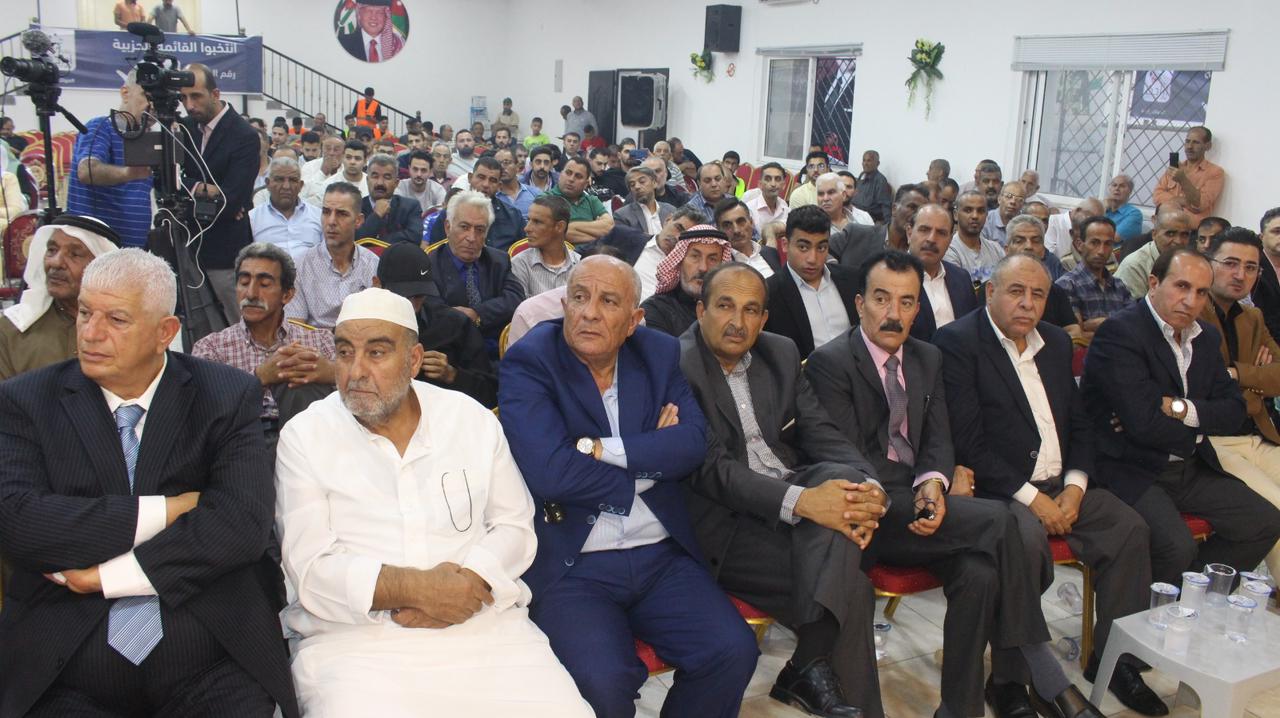 حزب إرادة يعلنها من جرش، أرادة قوية، فيديو وصور