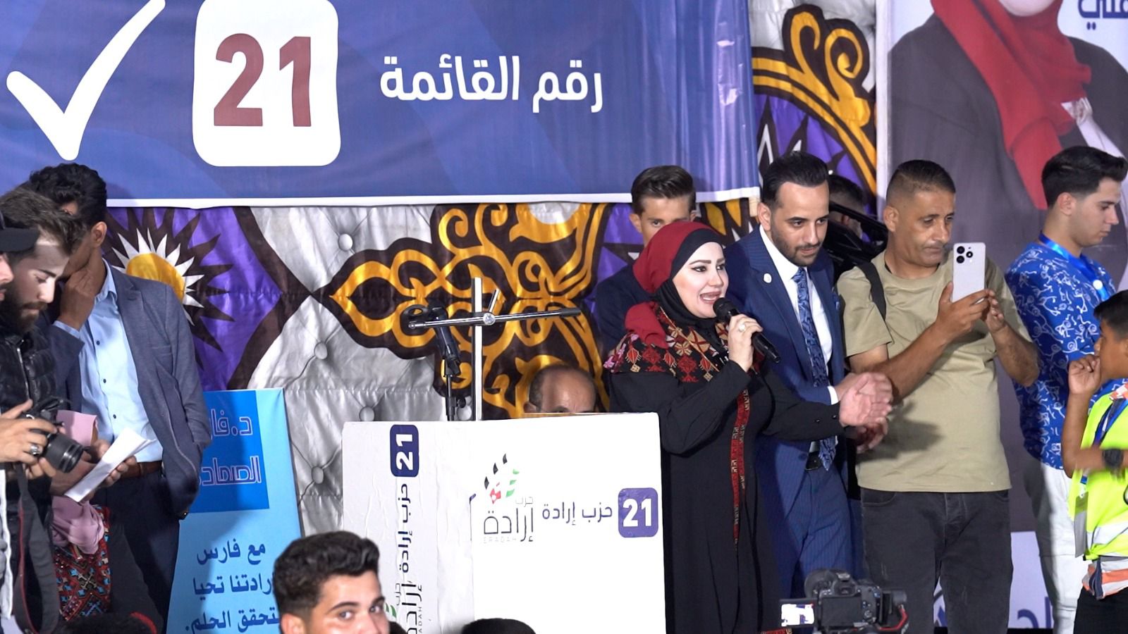 بالصور... عجلون تستقبل حزب إرادة بحشد جماهيري تجاوز الستة آلاف