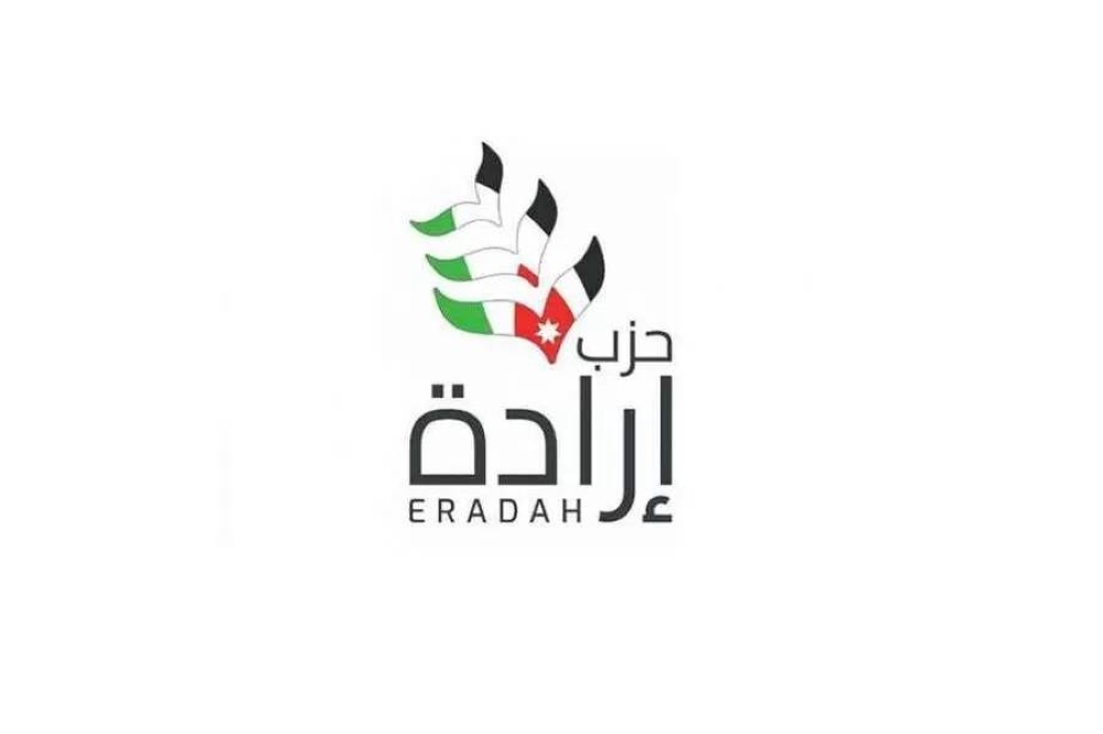 صورة حول : بيان صادر عن حزب إرادة بشأن مزاعم رئيس حكومة اليمين الصهيوني حول معبر فيلادلفيا بيان صادر عن حزب إرادة بشأن مزاعم رئيس حكومة اليمين الصهيوني حول معبر فيلادلفيا