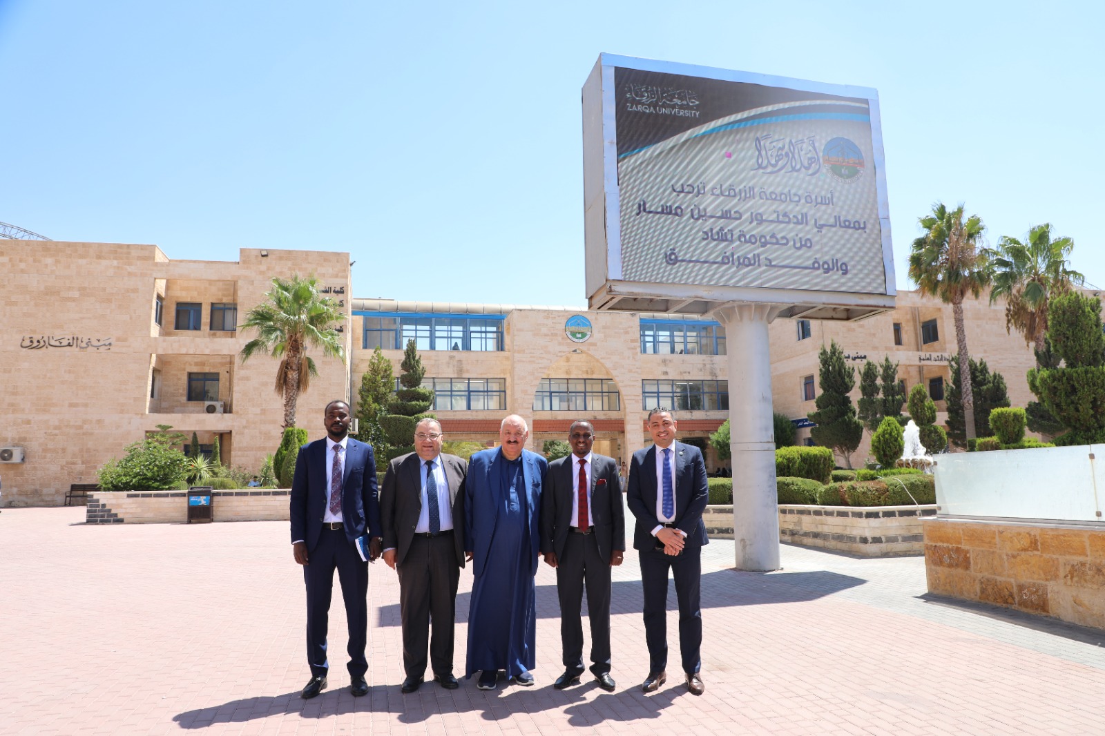 تعزيز التعاون الأكاديمي بين جامعة الزرقاء ووكالة تكنولوجيا المعلومات التشادية