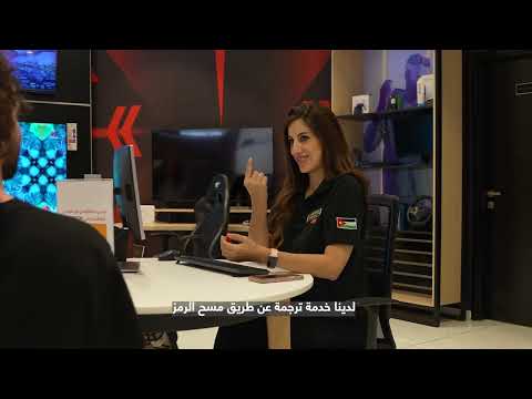 أورنج تحرص على نشر الوعي في اليوم العالمي للغة الإشارة.. فيديو