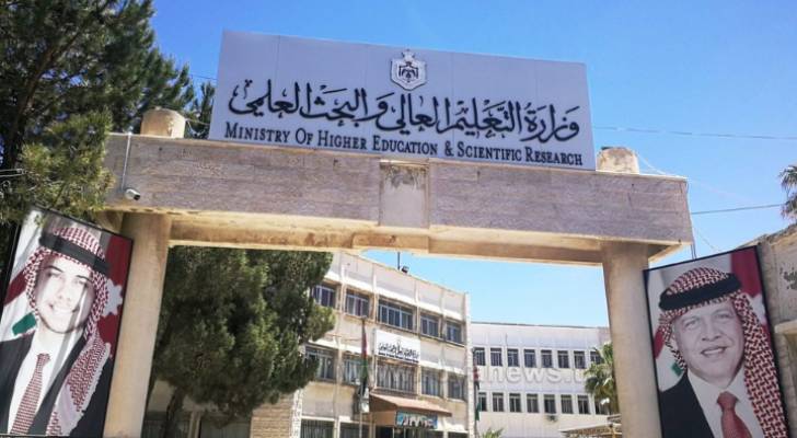 صورة حول : مديرية البعثات تعلن أسماء المرشحين للمنح الخارجية 2024-2025 مديرية البعثات تعلن أسماء المرشحين للمنح الخارجية 2024-2025