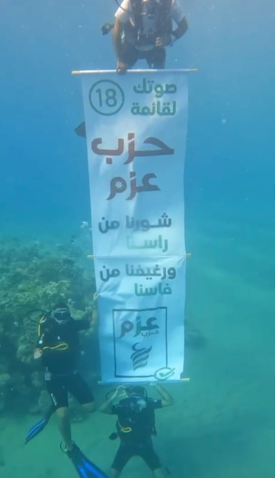 صورة حول : بالفيديو ... عزم معكم براً و جوا و بحرا بالفيديو ... عزم معكم براً و جوا و بحرا