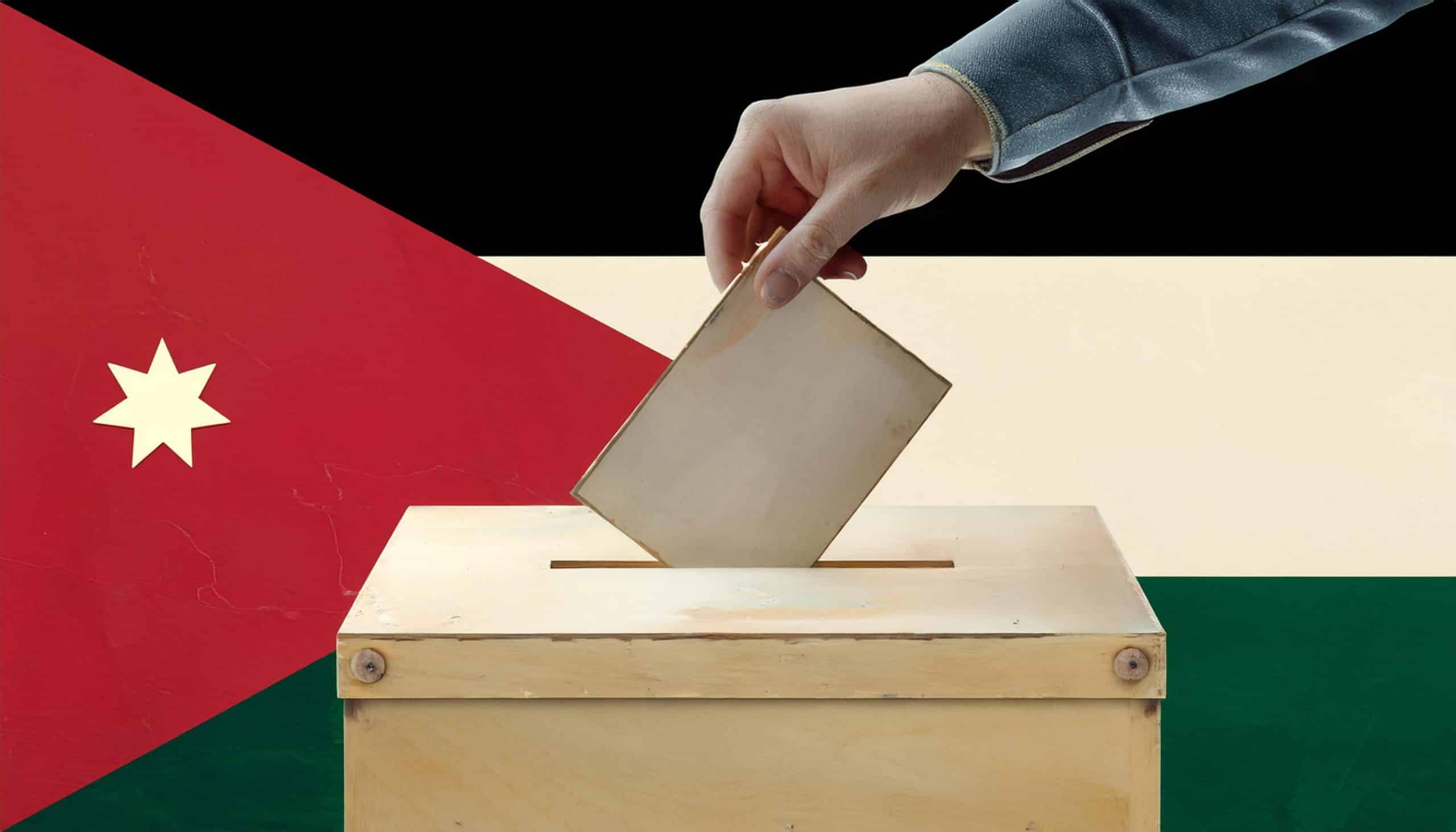 صورة حول : شباب الأردن: قوة مُحركة للتغيير في انتخابات 2024 شباب الأردن: قوة مُحركة للتغيير في انتخابات 2024