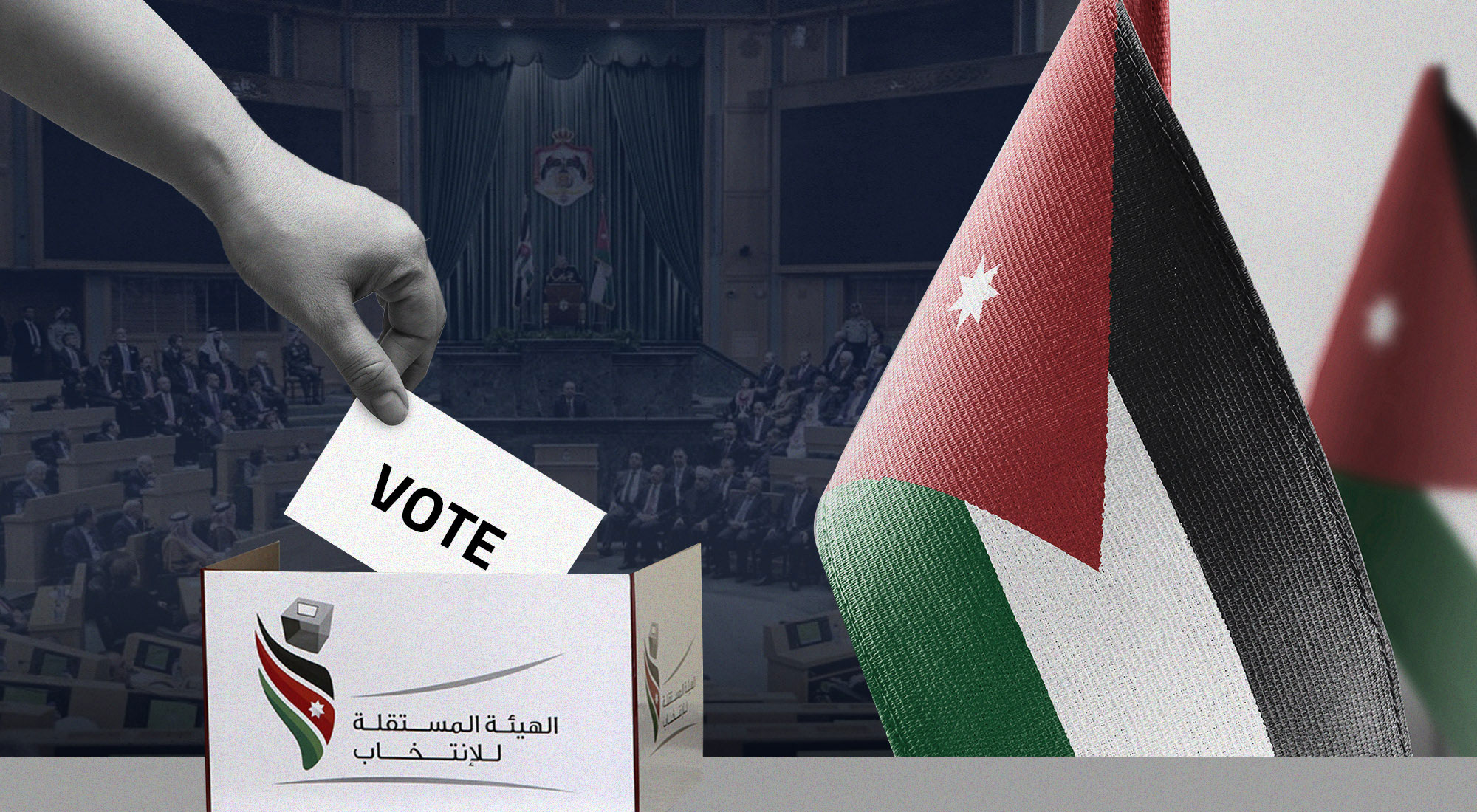 نزاهة وشفافية الانتخابات: ركيزة الثقة في العملية الديمقراطيّة