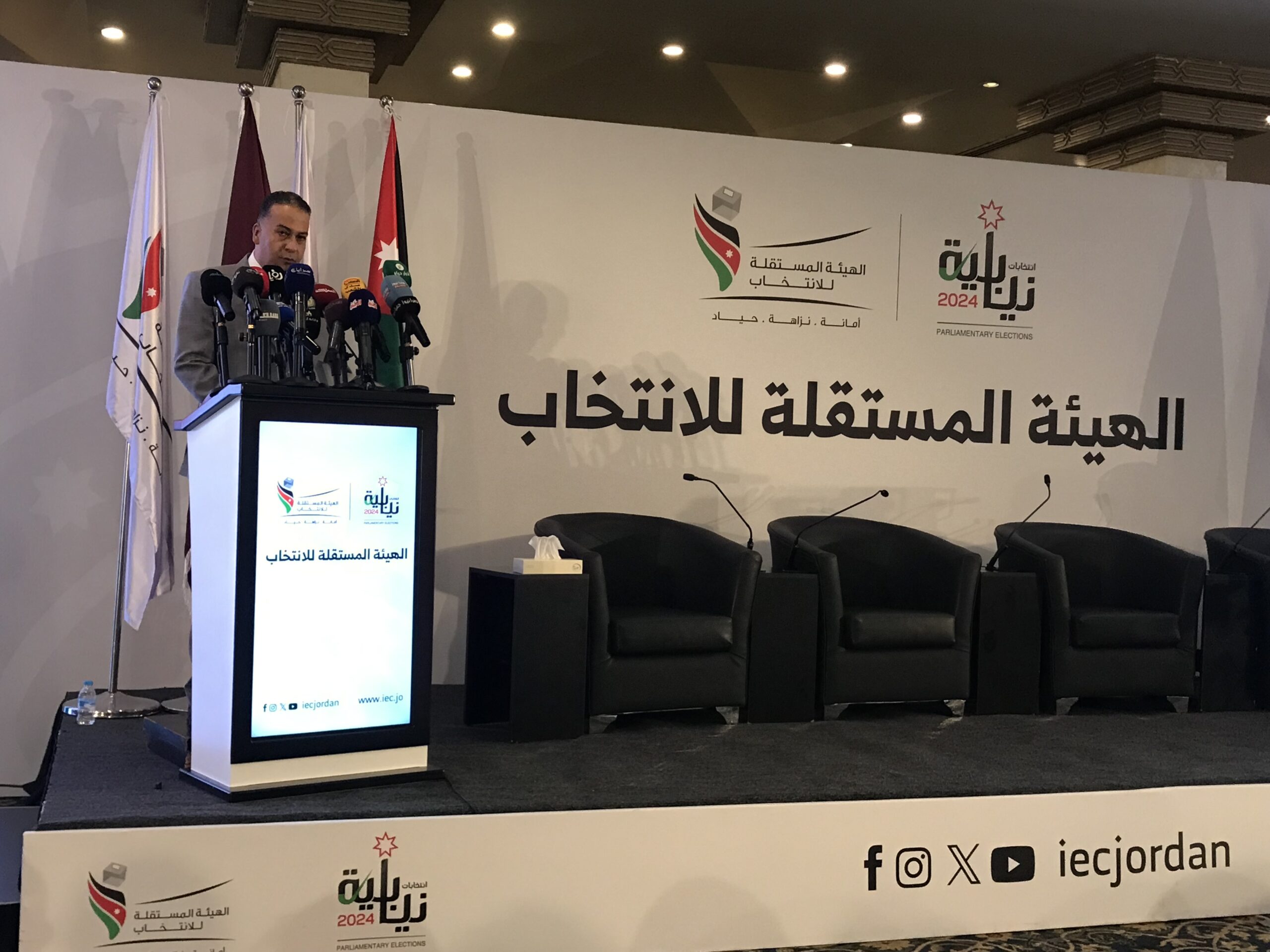 صورة حول : افتتاح المركز الإعلامي لانتخابات مجلس النواب العشرين: خطوة نحو شفافية ومُشاركة أوسع افتتاح المركز الإعلامي لانتخابات مجلس النواب العشرين: خطوة نحو شفافية ومُشاركة أوسع