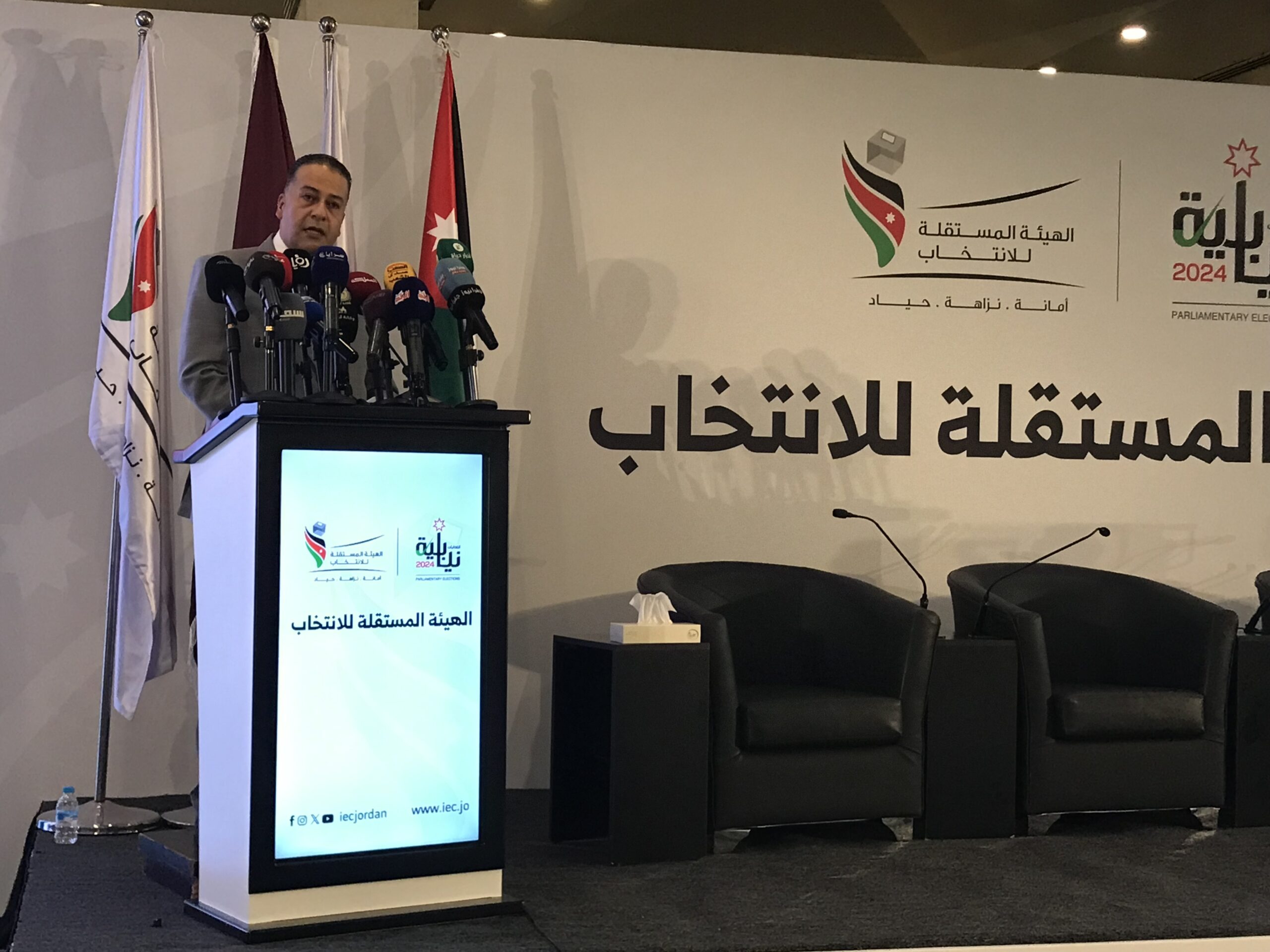 صورة حول : افتتاح المركز الإعلامي لانتخابات مجلس النواب العشرين: خطوة نحو شفافية ومُشاركة أوسع افتتاح المركز الإعلامي لانتخابات مجلس النواب العشرين: خطوة نحو شفافية ومُشاركة أوسع