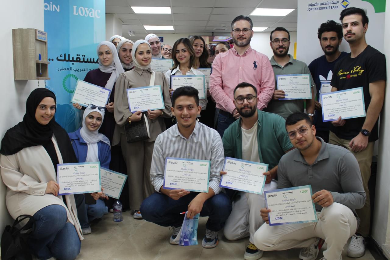 صورة حول : زين ومؤسسة لوياك تطلقان برنامج التدريب العملي "مُستقبلك زين" زين ومؤسسة لوياك تطلقان برنامج التدريب العملي "مُستقبلك زين"