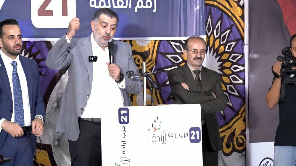 بالصور... عجلون تستقبل حزب إرادة بحشد جماهيري تجاوز الستة آلاف