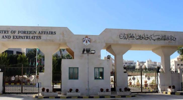 صورة حول : وزارة الخارجية تعزي رومانيا بضحايا الفيضانات في منطقة جالاتس وزارة الخارجية تعزي رومانيا بضحايا الفيضانات في منطقة جالاتس