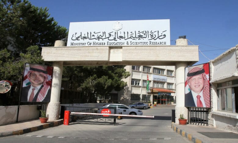 بدء تقديم طلبات الاستفادة من البعثات والمنح والقروض الداخلية