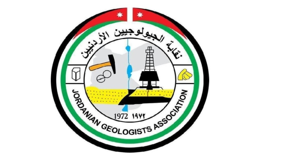 تعقد نقابة الجيولوجيين تحت رعاية جلالة الملك عبدالله الثاني، المؤتمر الجيولوجي الدولي الحادي عشر