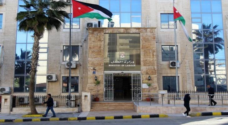 صورة حول : وزارة العمل توضح حول عدم تشغيل أردنيين في مول تجاري بالكرك وزارة العمل توضح حول عدم تشغيل أردنيين في مول تجاري بالكرك