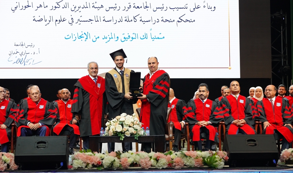 صورة حول : عمان الاهلية تقدم منحة ماجستير كاملة لخرّيجها البطل الأولمبي زيد مصطفى عمان الاهلية تقدم منحة ماجستير كاملة لخرّيجها البطل الأولمبي زيد مصطفى