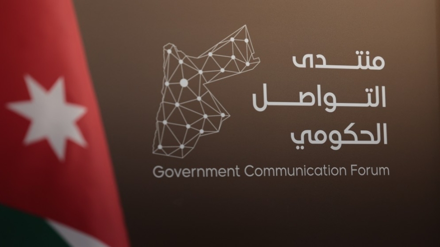 عاجل | لقاء مع وسائل الإعلام حول التعداد السكاني 2025 الأربعاء