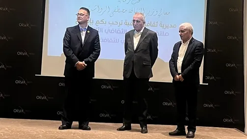 صورة حول : ملتقى العقبة الثقافي الثاني: الثقافة كعنوان للفخر الوطني والوعي ملتقى العقبة الثقافي الثاني: الثقافة كعنوان للفخر الوطني والوعي