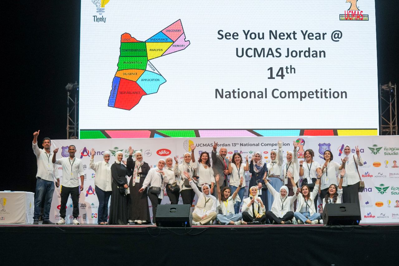 صورة حول : "يو سي ماس" الاردن تقيم مسابقتها الثالثة عشرة للاباكس والحساب الذهني "يو سي ماس" الاردن تقيم مسابقتها الثالثة عشرة للاباكس والحساب الذهني