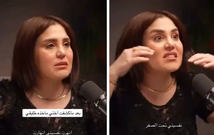 صورة حول : شوق الموسوي : أختي تزوجت طليقي شوق الموسوي : أختي تزوجت طليقي