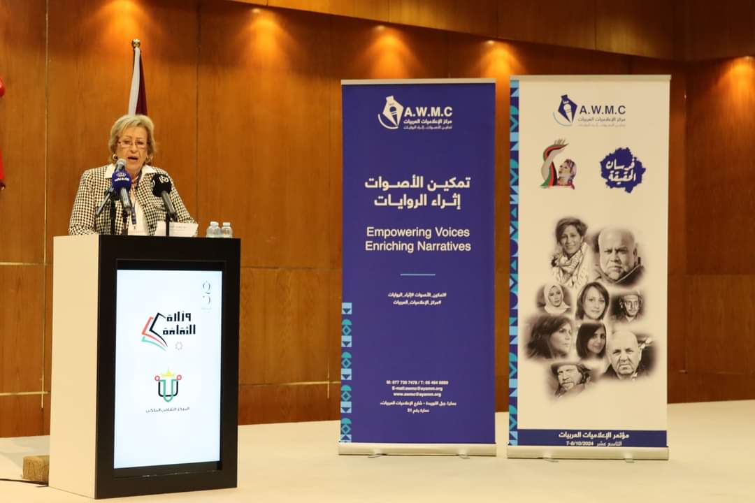 الأميرة بسمة بنت طلال تفتتح مؤتمر الإعلاميات التاسع عشر