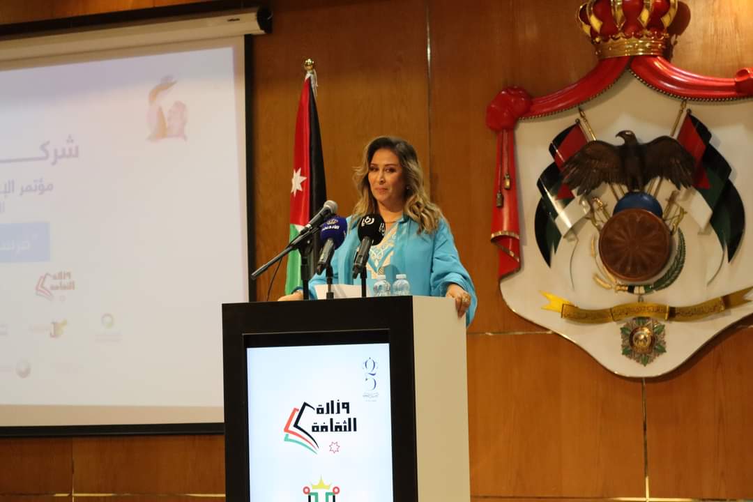 الأميرة بسمة بنت طلال تفتتح مؤتمر الإعلاميات التاسع عشر