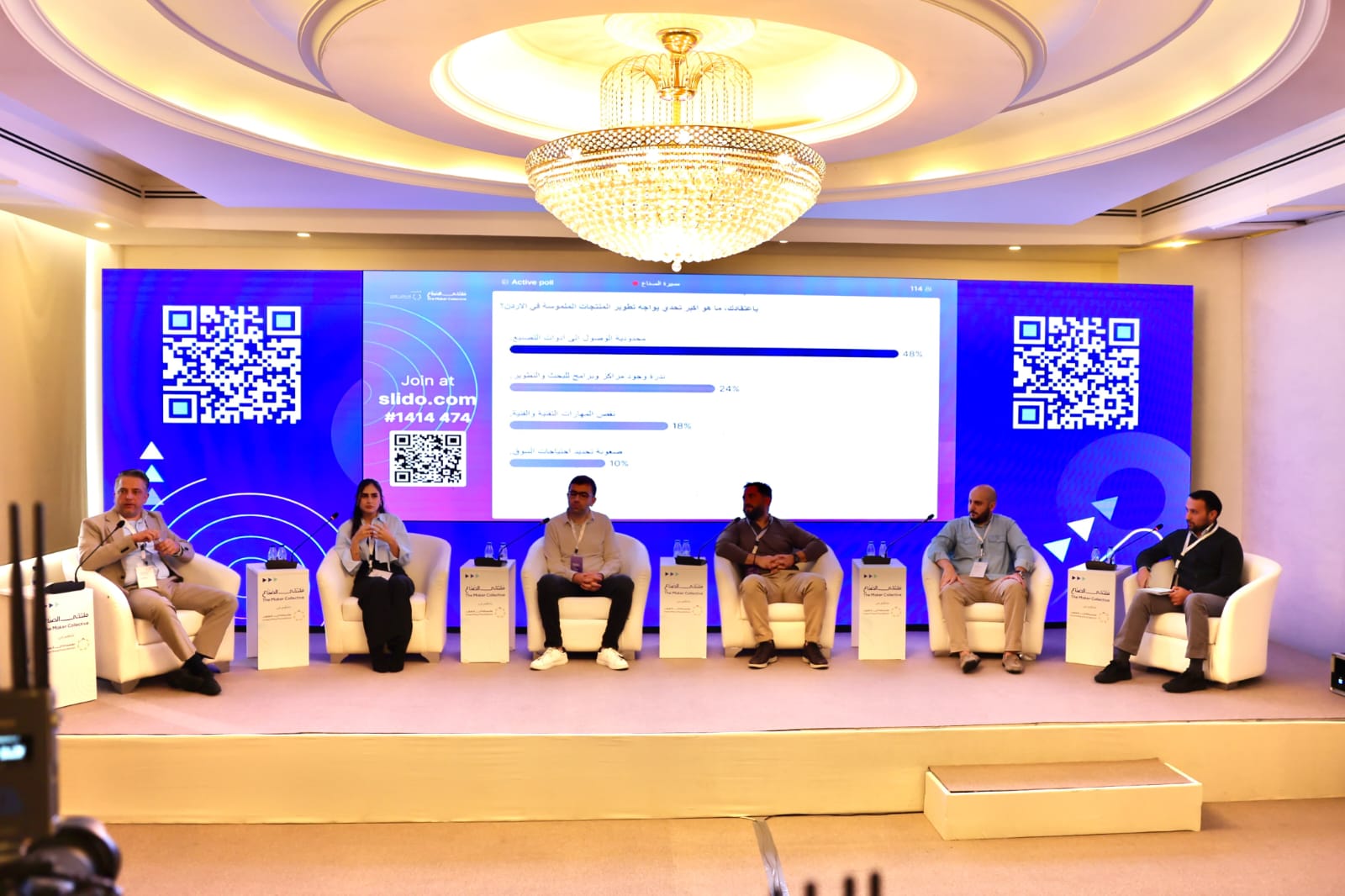 صورة حول : زين شريك الاتصالات الحصري لـ "مُلتقى الصُّنّاع" زين شريك الاتصالات الحصري لـ "مُلتقى الصُّنّاع"