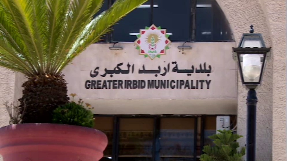 بلدية إربد تحيل عطاء لتعبيد طرق بقيمة 529 ألف دينار