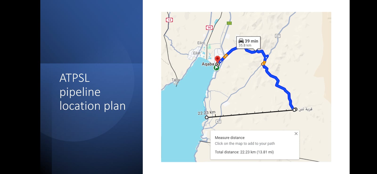 صورة حول : مشروع البحيرات الذكية مناخيا شرق العقبة يعرض في مؤتمر المياه العربي السادس مشروع البحيرات الذكية مناخيا شرق العقبة يعرض في مؤتمر المياه العربي السادس