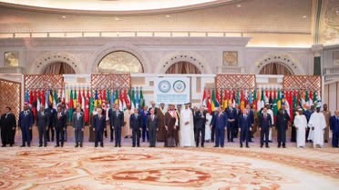 البيان الختامي لقمة الرياض “هدفنا وقف الحرب وعدم تغاصي المجتمع الدولي عن جرائم إسرائيل”