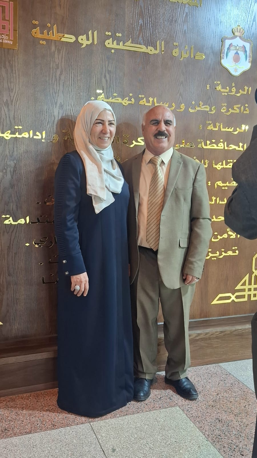 الشريفة بدور ترعى اشهار كتاب للكاتبة شريفة الشواورة بالمكتبة الوطنية