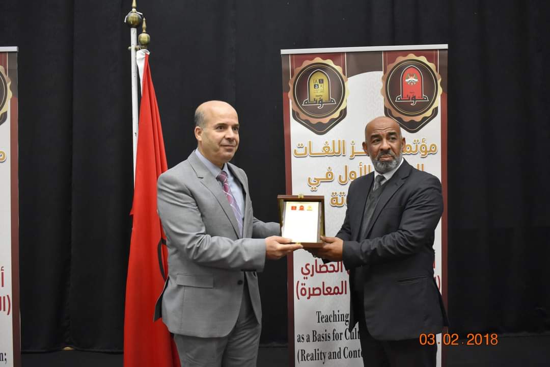 جامعة مؤتة تعقد مؤتمر تحت عنوان تعليم اللغات أساس التواصل الحضاري